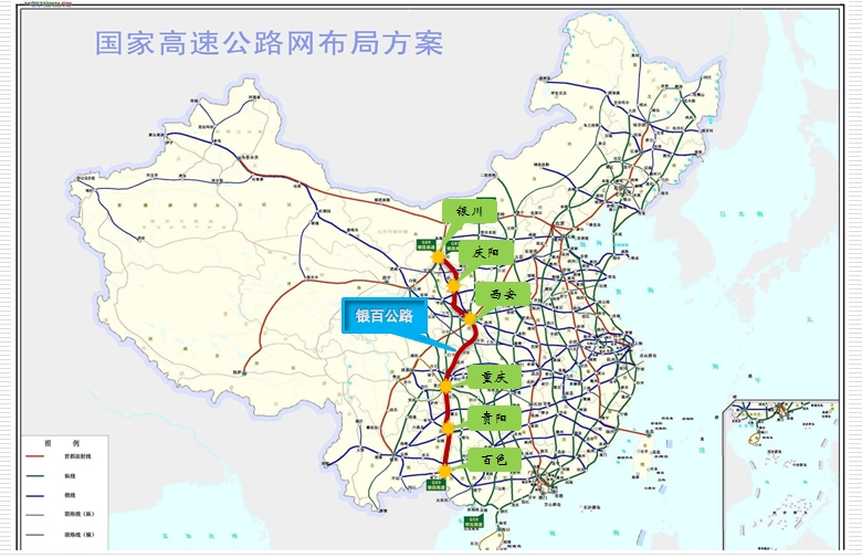 華杰完成寧夏首個高速公路PPP項目的咨詢服務(wù) 華杰完成寧夏首個高速公路PPP項目的咨詢服務(wù)