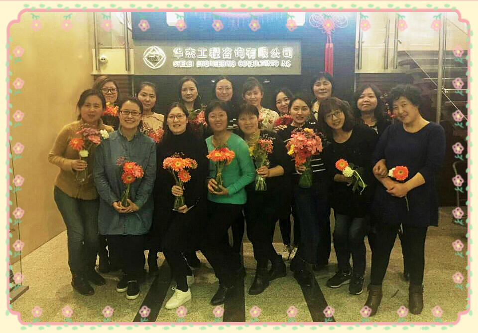 &ldquo;送鮮花、迎三八&rdquo;、&ldquo;擁抱自然、歡樂健步&rdquo;活動