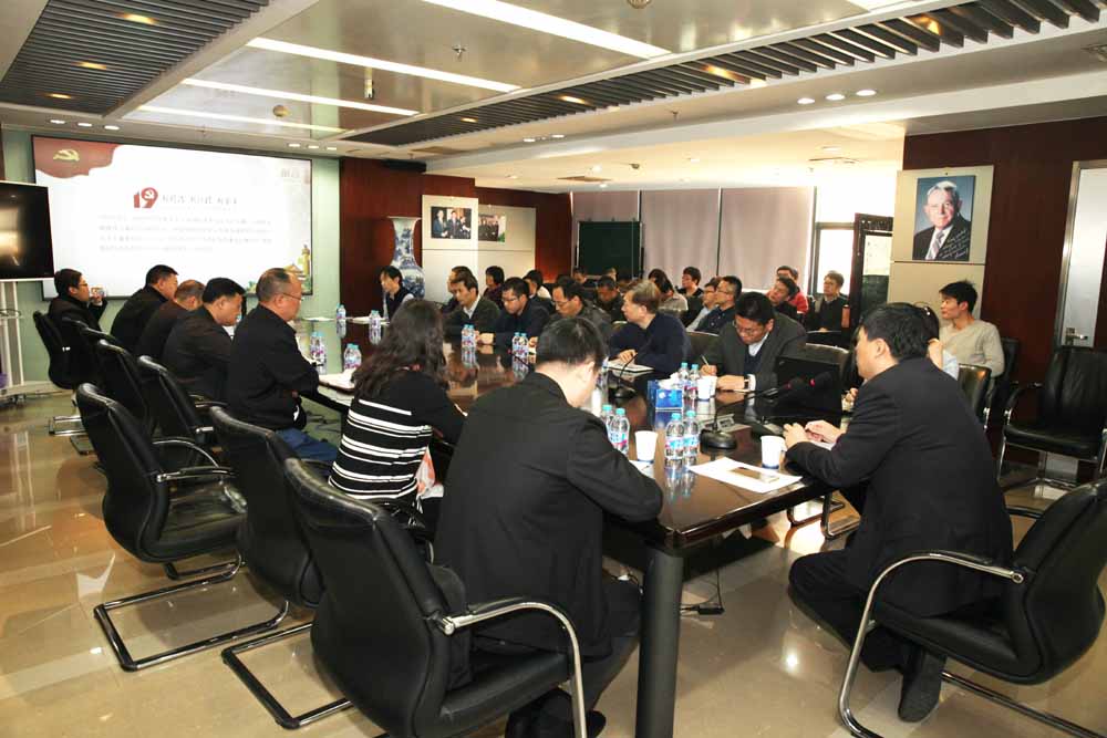 學(xué)習(xí)黨的十九大會(huì)議精神  解讀公規(guī)院十三五發(fā)展規(guī)劃謀劃華杰公司長(zhǎng)遠(yuǎn)發(fā)展&mdash;&mdash;裴岷山董事長(zhǎng)華杰講黨課