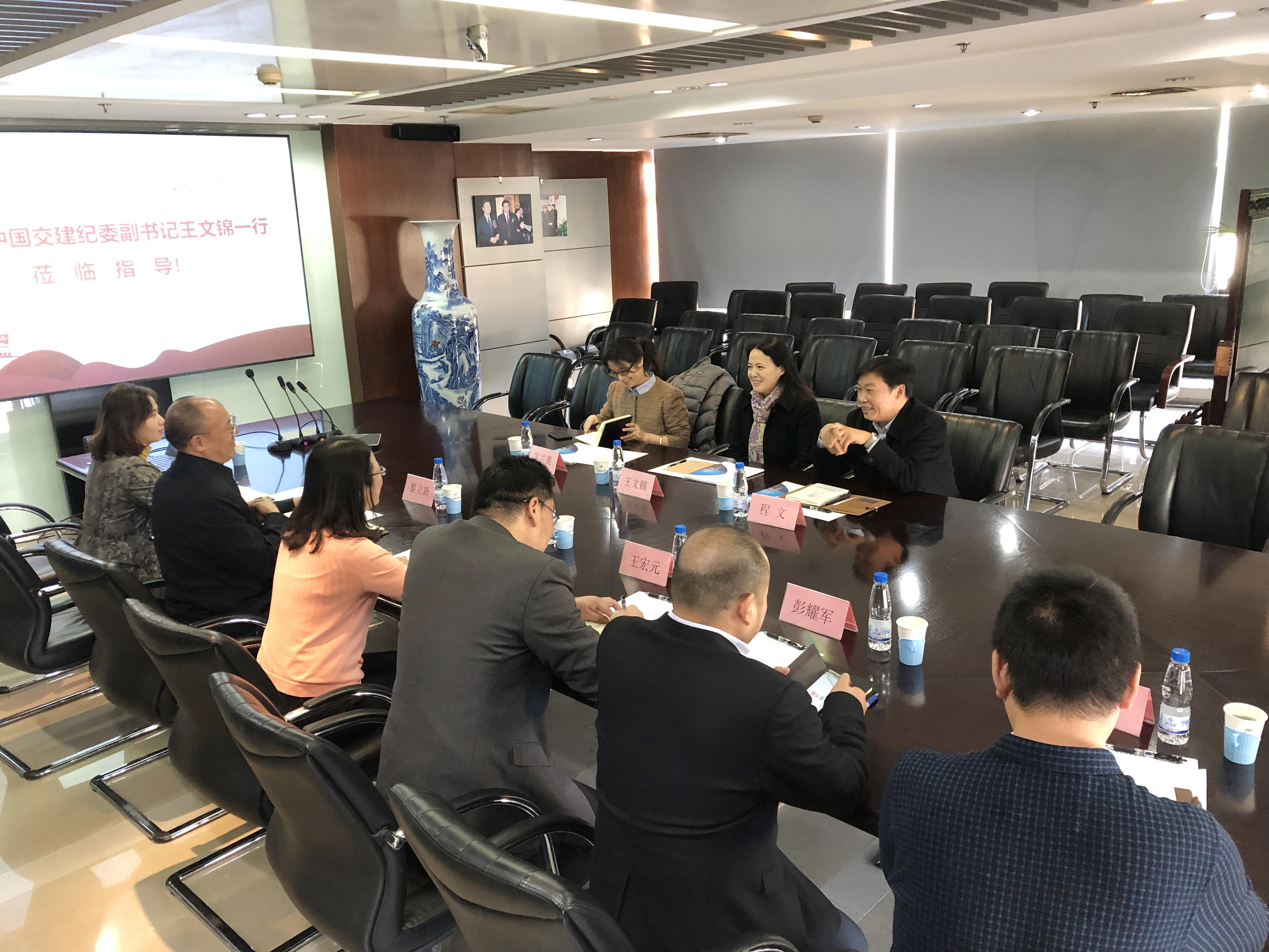 中國交建紀(jì)委副書記王文錦、公規(guī)院紀(jì)委書記程文一行到華杰公司調(diào)研并指導(dǎo)工作