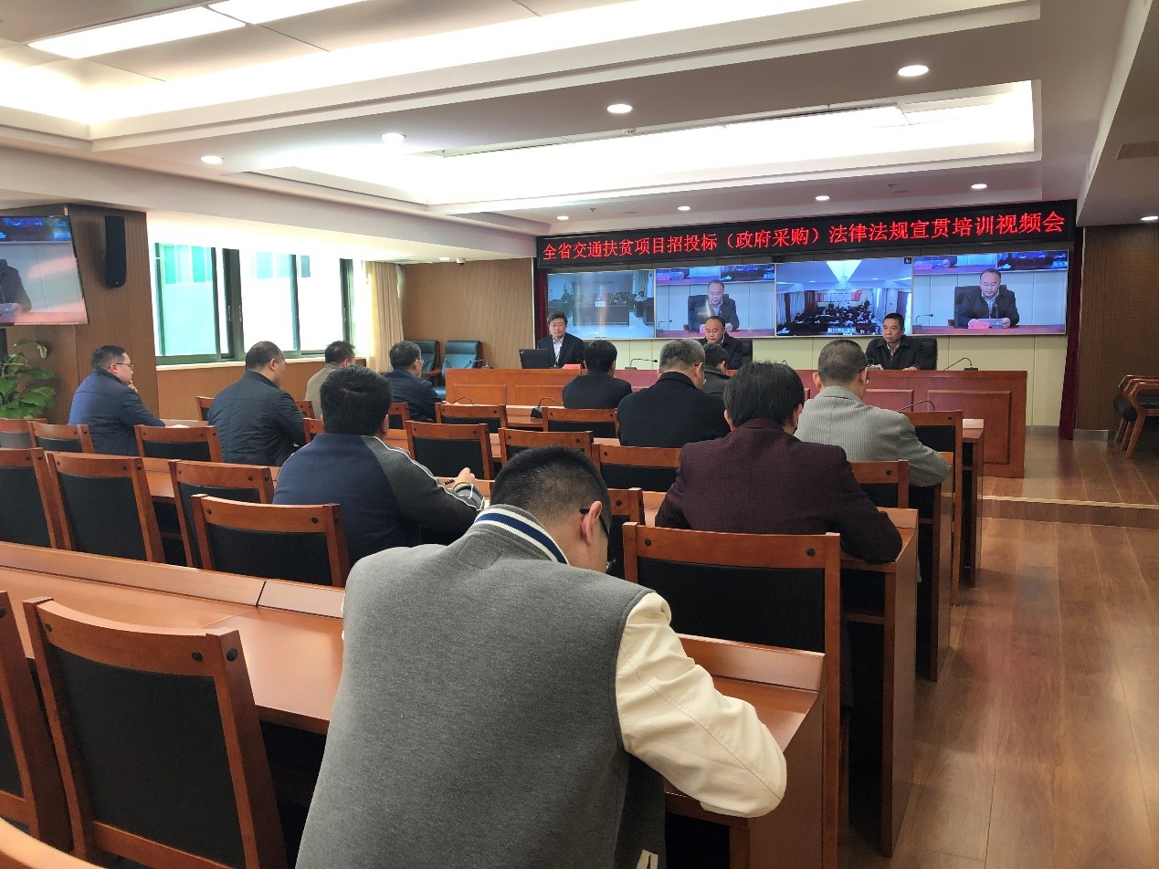 湖北省交通運輸廳邀請華杰公司專家培訓(xùn)招投標(biāo)法規(guī)