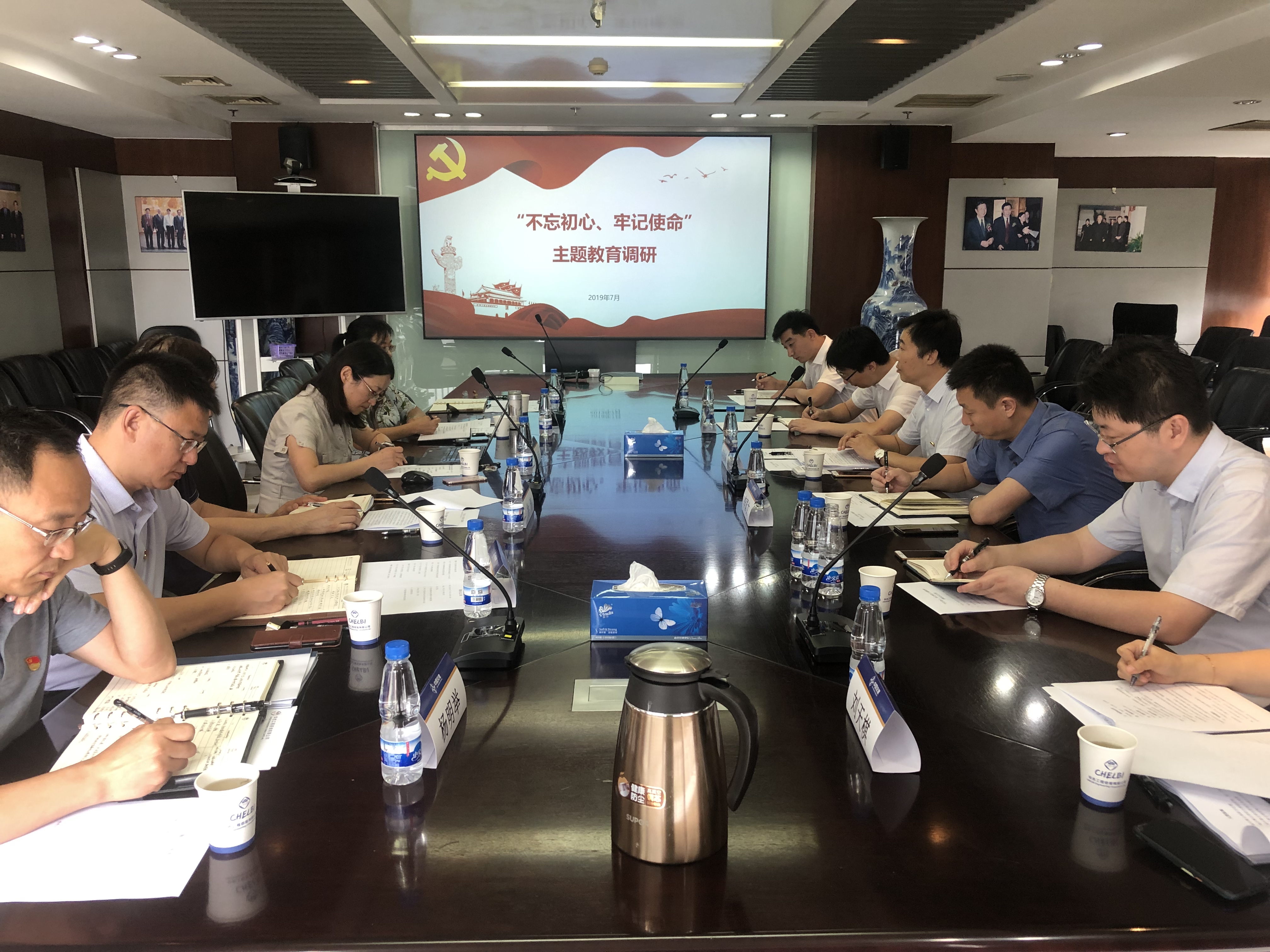 中交集團海外事業(yè)部副總經(jīng)理何俊峰一行蒞臨公司開展&ldquo;不忘初心 牢記使命&rdquo;基層調(diào)研活動