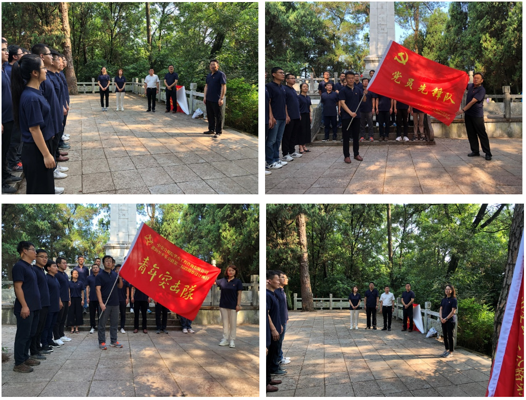 華杰公司灌平公路第二標(biāo)段勘察設(shè)計(jì)項(xiàng)目 &ldquo;黨員先鋒隊(duì)&rdquo;及&ldquo;青年突擊隊(duì)&rdquo;成立