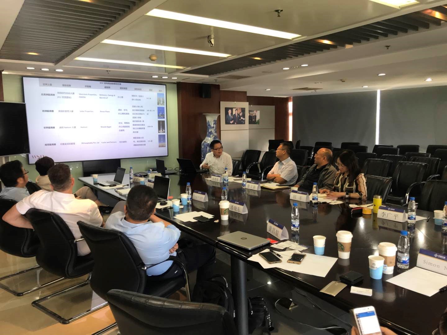 公規(guī)院-WSP業(yè)務(wù)合作研討會(huì)在公司召開