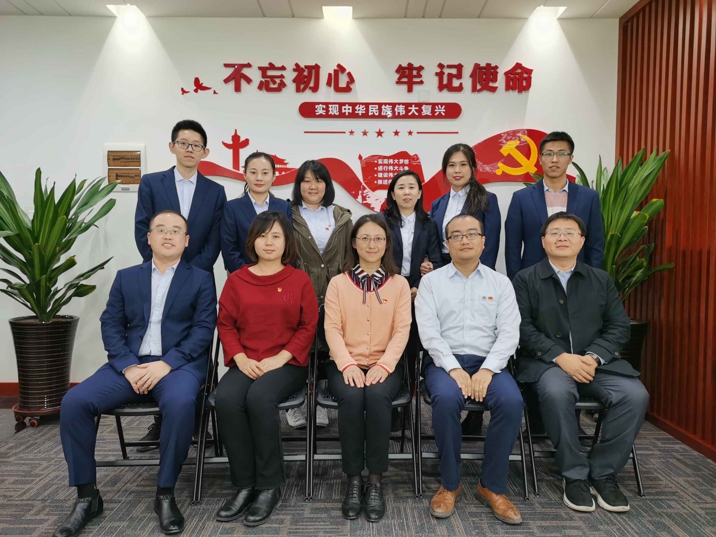 華杰公司黨委第二批&ldquo;不忘初心、牢記使命&rdquo;主題教育遼寧區(qū)域中心進(jìn)行時(shí)