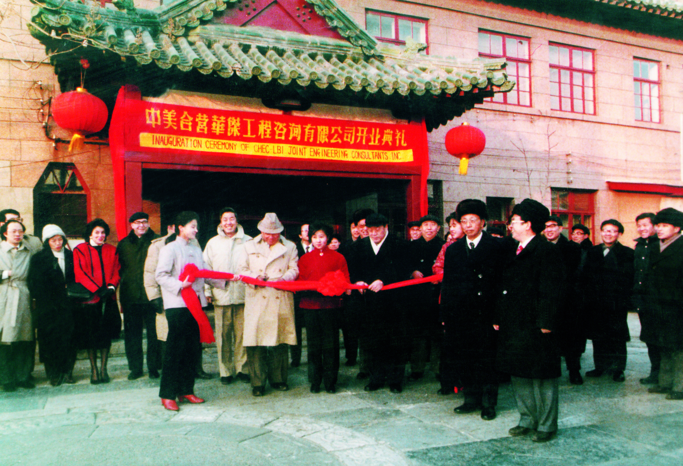 華章雅韻 杰作天工 &mdash;&mdash;華杰工程咨詢有限公司成立35周年紀(jì)實(shí)