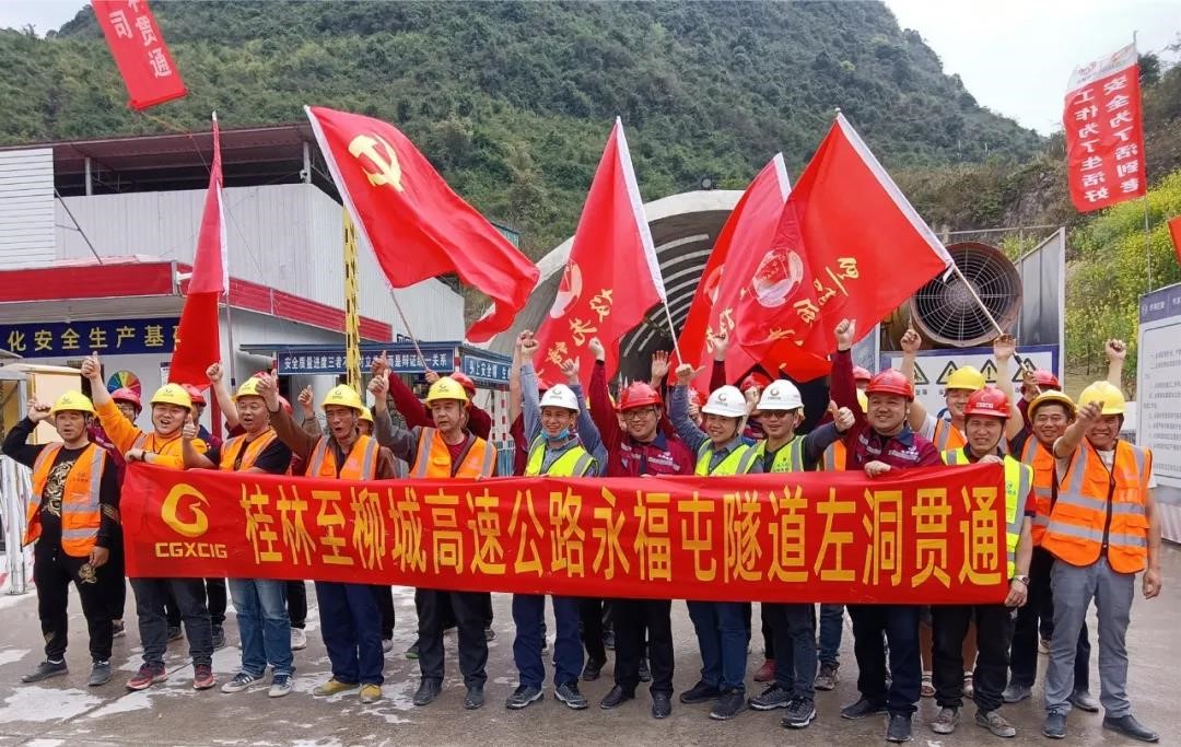 桂柳高速傳捷報！公司設計的廣西最長高速隧道永福屯隧道左線貫通