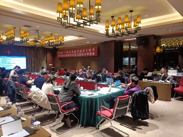 國(guó)道213線東風(fēng)航天城至十四號(hào)基地段公路施工圖設(shè)計(jì)順利通過(guò)評(píng)審